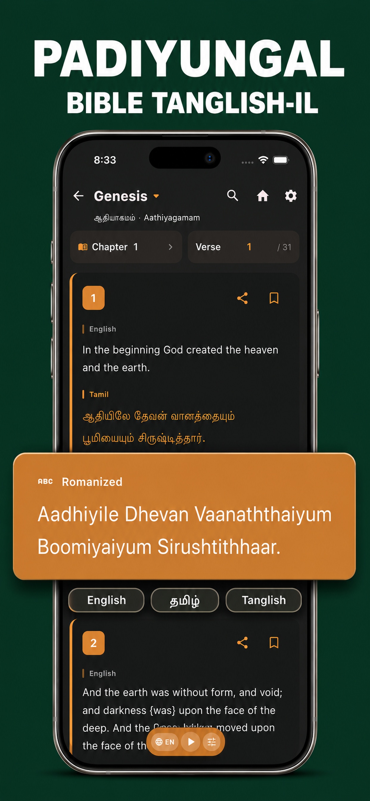 Bible Reading