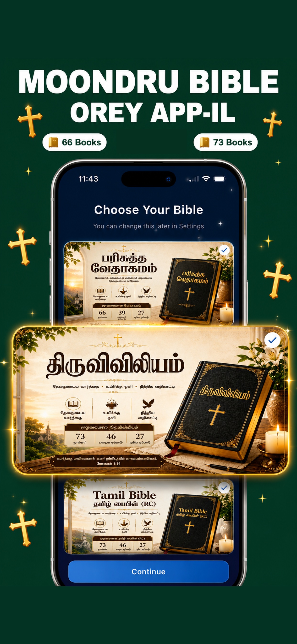 Two Bibles